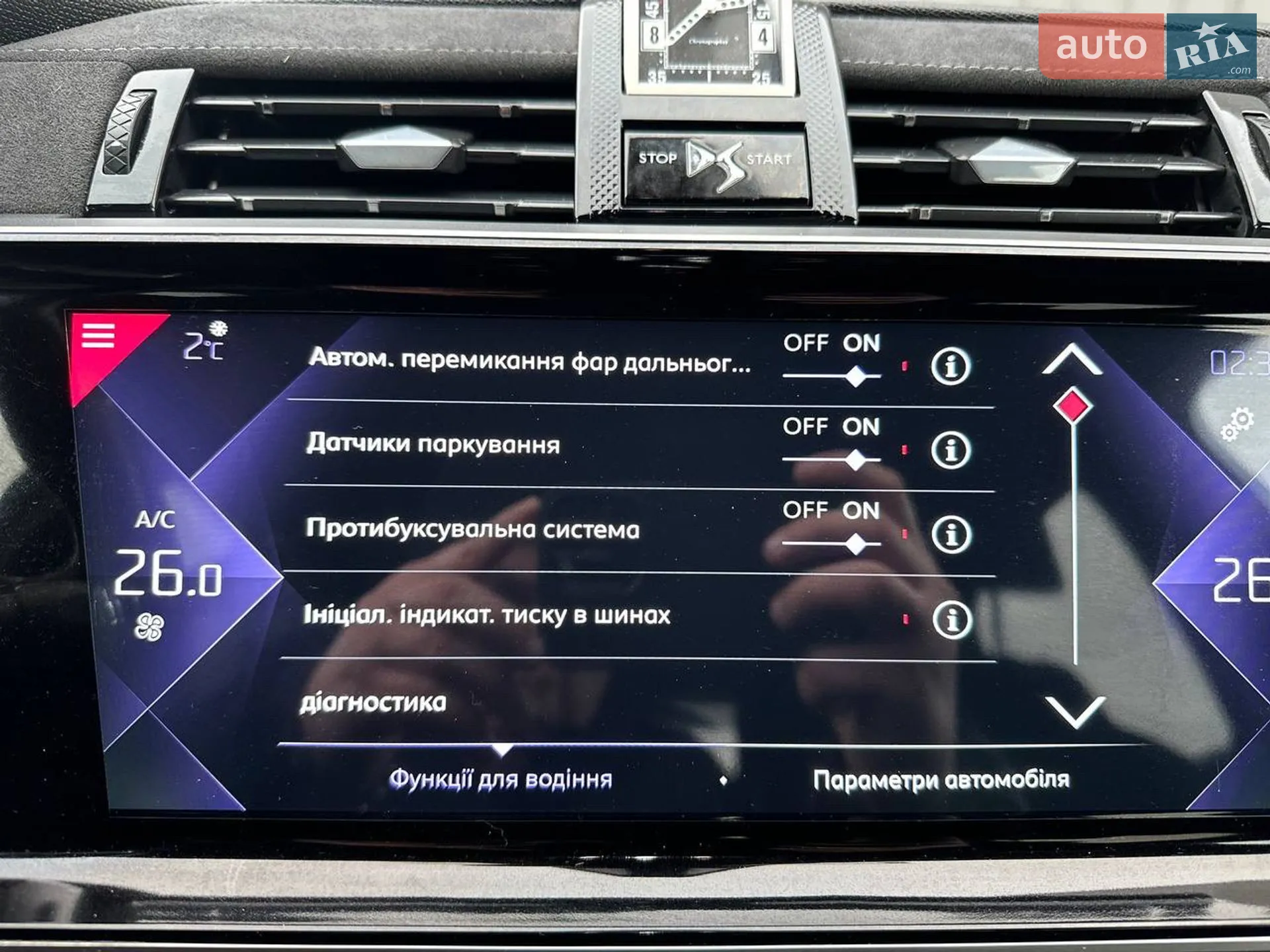 2019 DS 7 Crossback - мініатюра 100