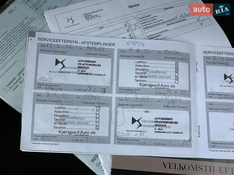 Внедорожник / Кроссовер DS 7 Crossback 2020 в Луцке документ