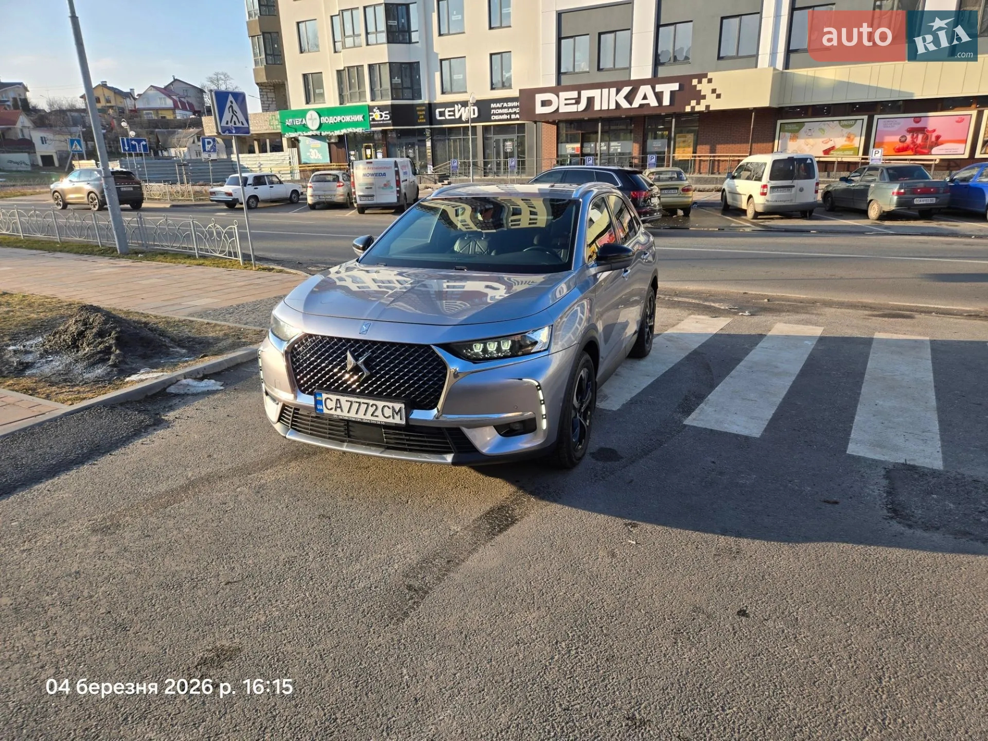 2020 DS 7 Crossback - фото 1
