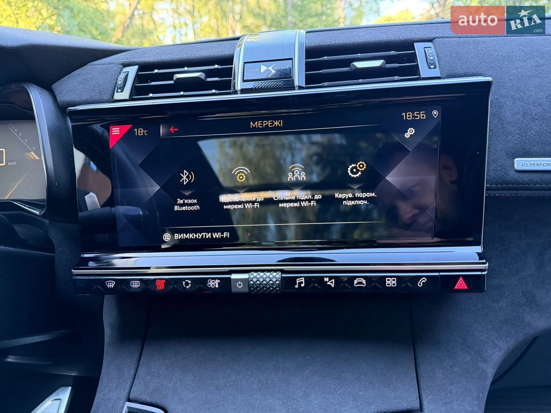 2019 DS 7 Crossback - мініатюра 70