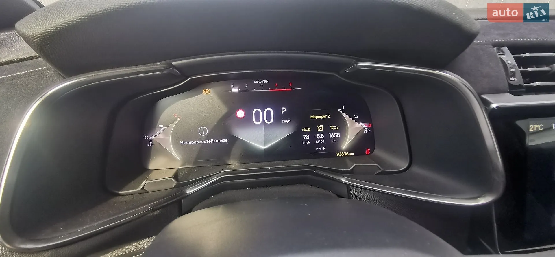 2023 DS 7 Crossback - мініатюра 28