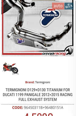 Спортбайк Ducati 1199 Panigale S 2012 в 