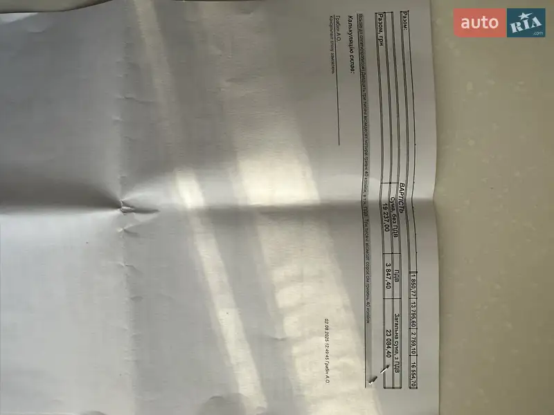 Спортбайк Ducati Monster 821 2016 в Киеве документ 2 фото Спортбайк Ducati Monster 821 2016 в Киеве документ