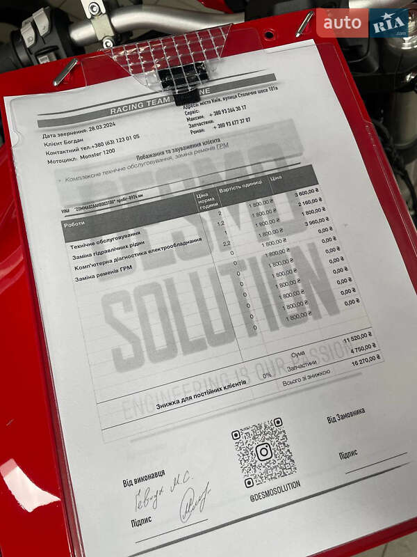 Мотоцикл Классик Ducati Monster 2017 в Киеве