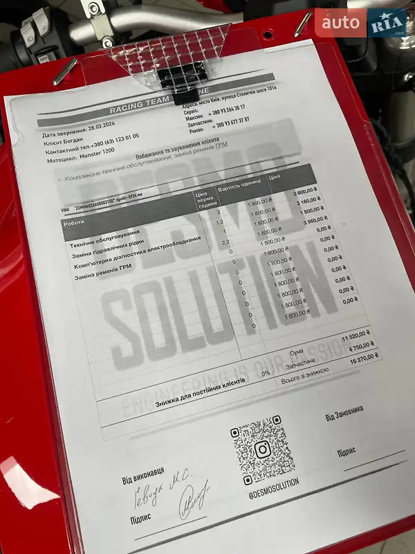 Мотоцикл Классик Ducati Monster 2017 в Киеве документ