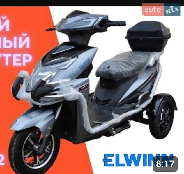 Вантажні моторолери, мотоцикли, скутери, мопеди Elwinn EM 2023 в Христинівці