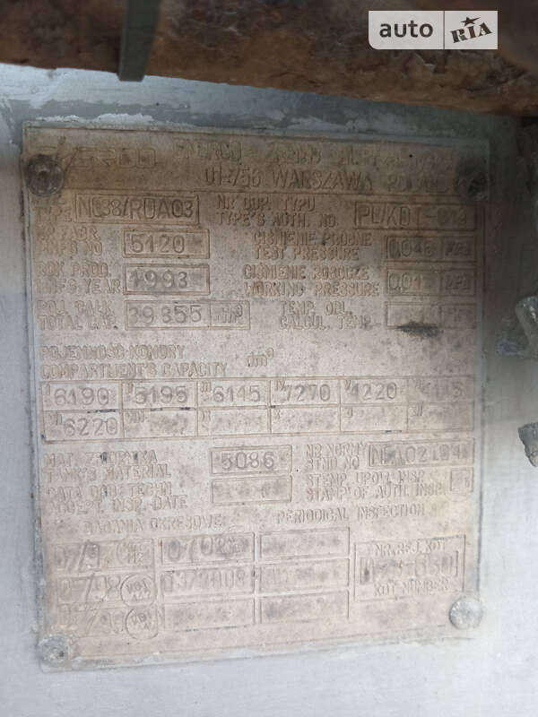 Цистерна напівпричіп ENERCO NZ 1993 в Львові