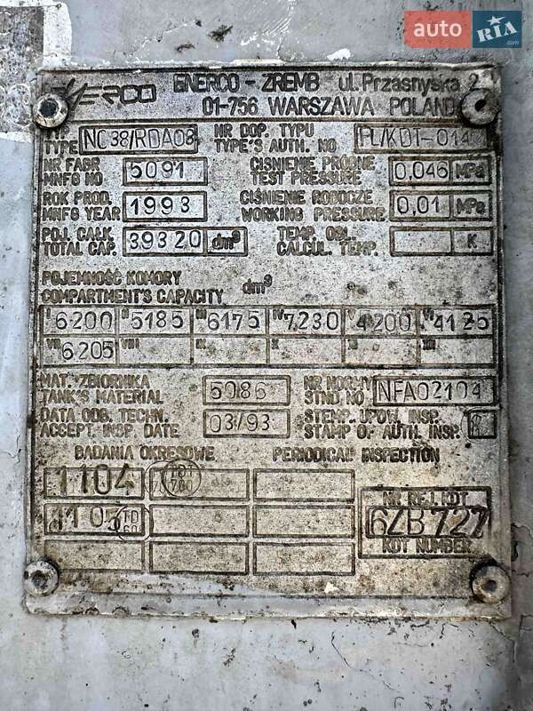 Цистерна полуприцеп ENERCO NZ 1993 в Днепре
