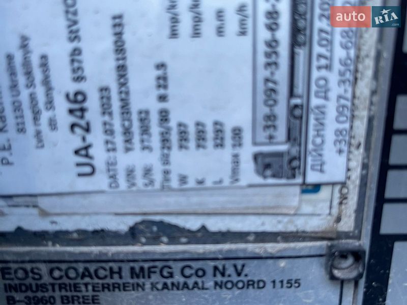 Туристичний / Міжміський автобус EOS Coach 2000 в Львові фото 7 Туристичний / Міжміський автобус EOS Coach 2000 в Львові