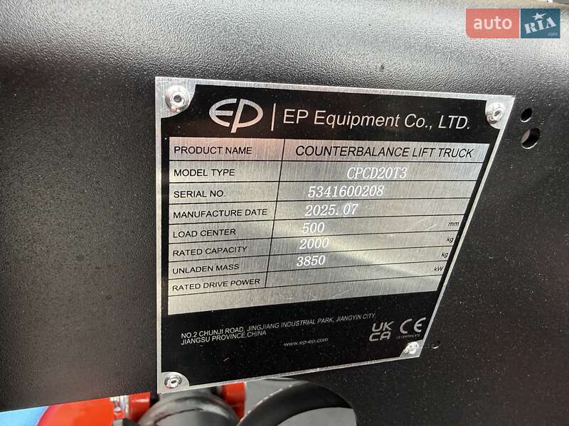 Вилочний навантажувач EP CPCD 2025 в Києві фото 5 Вилочний навантажувач EP CPCD 2025 в Києві