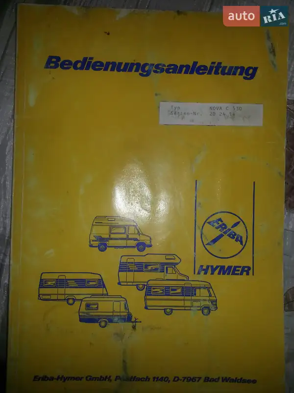 Прицеп дача Eriba-Nova 532 1990 в Николаеве документ