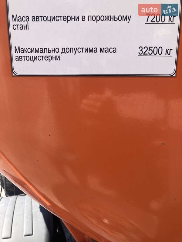 Бітумовоз Everlast EVL-P 2020 в Дніпрі