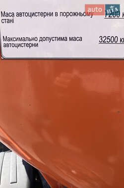 Битумовоз Everlast EVL-P 2020 в 