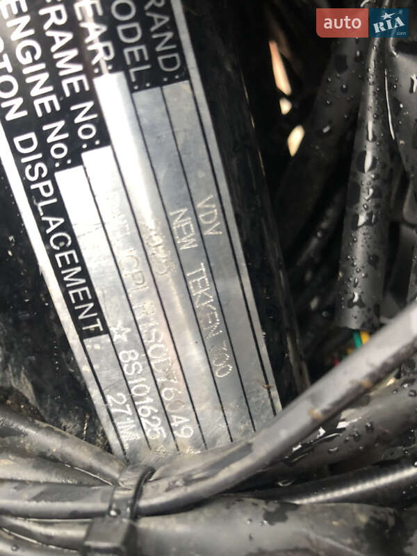 Мотоцикл Внедорожный (Enduro) Exdrive Tekken 2025 в Броварах