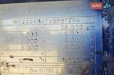 Цистерна Feldbinder EUT 2000 в Каменском