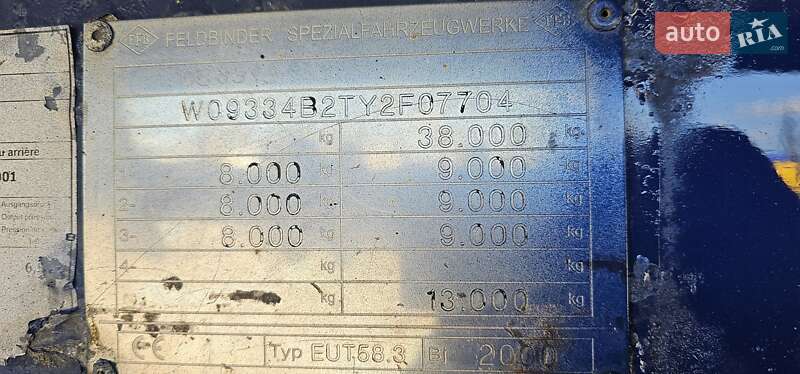 Цистерна Feldbinder EUT 2000 в Каменском