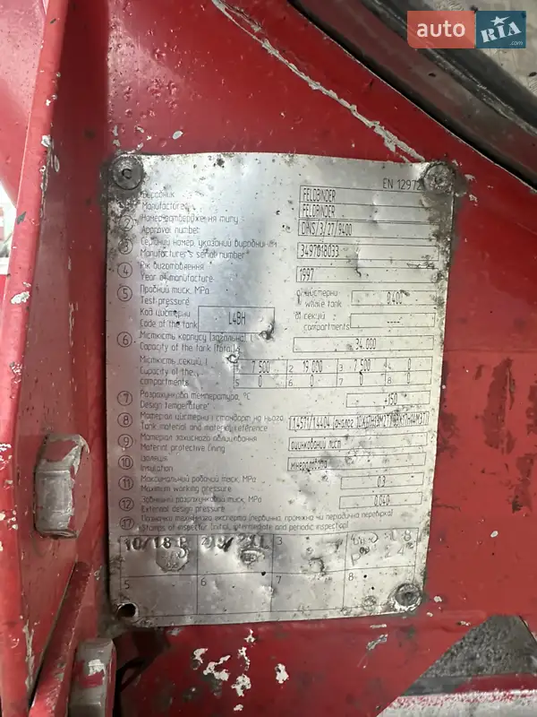 Цистерна полуприцеп Feldbinder FFB 1997 в 