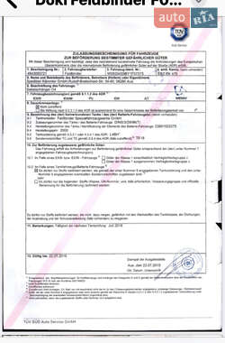 Цистерна полуприцеп Feldbinder TSA 2000 в Черновцах