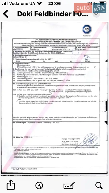 Цистерна полуприцеп Feldbinder TSA 2000 в Черновцах документ