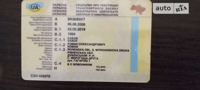 Прицеп дача Fendt Xaver 1994 в Броварах