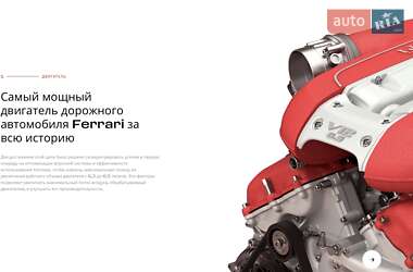 Купе Ferrari 812 Superfast 2020 в 