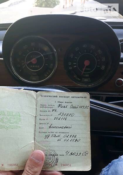 Седан Fiat 124 1974 в Измаиле