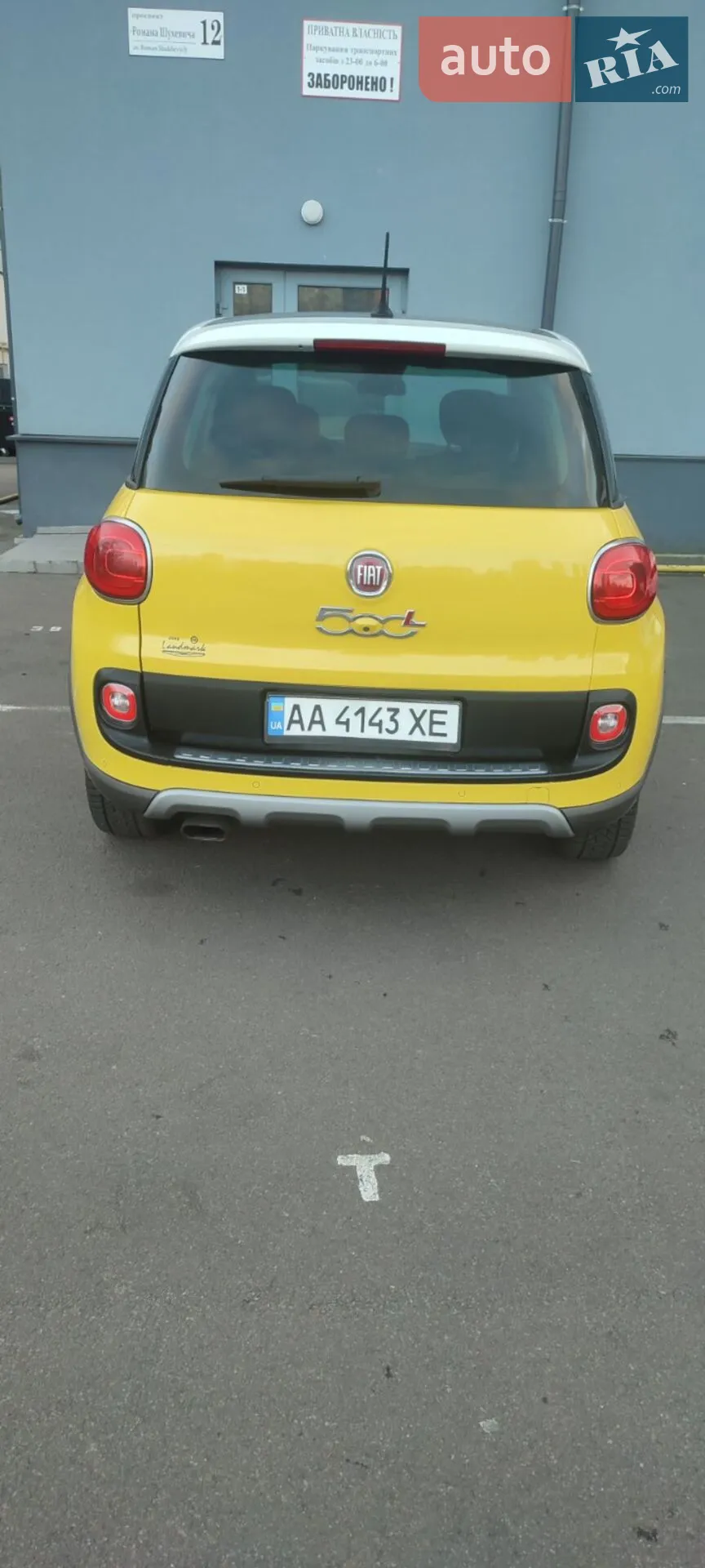 2014 Fiat 500L - мініатюра 16