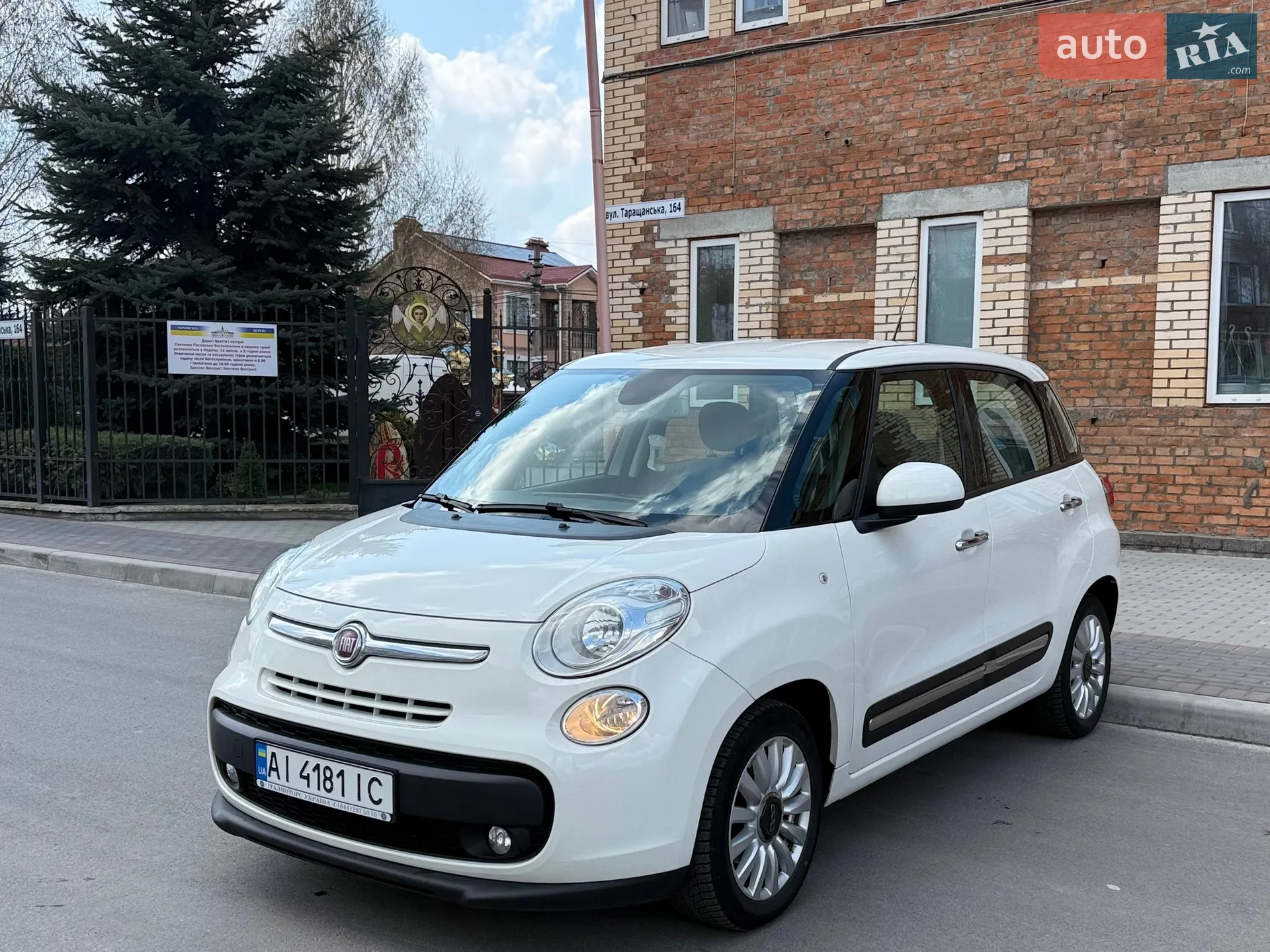 2014 Fiat 500L - мініатюра 7