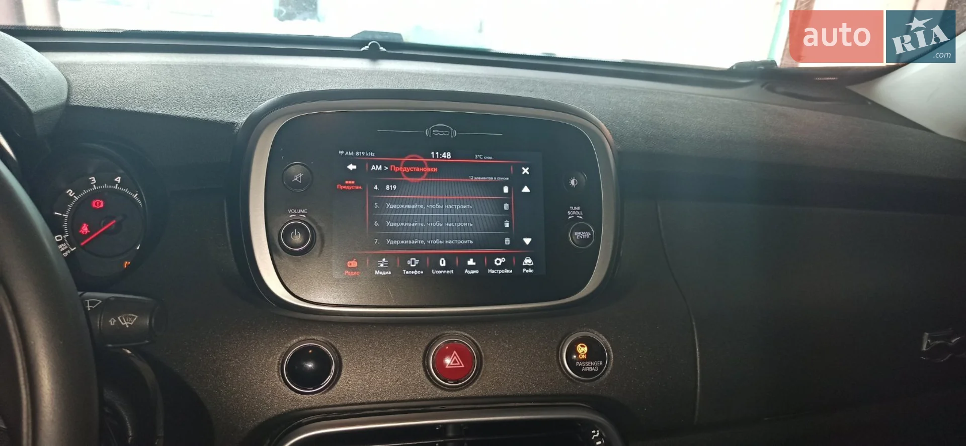 2017 Fiat 500X - мініатюра 15