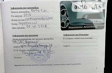 Внедорожник / Кроссовер Fiat 500X 2017 в 