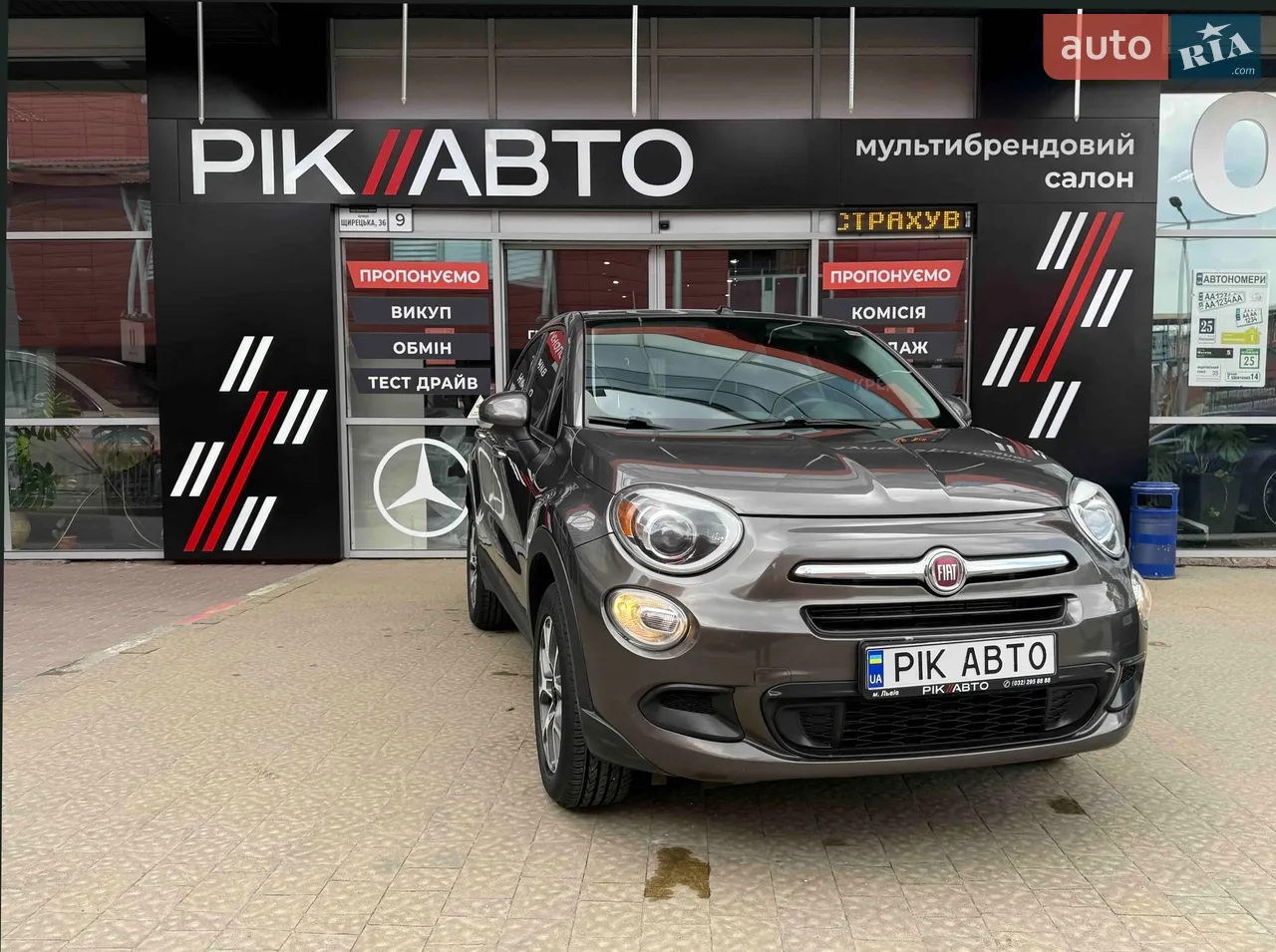 2016 Fiat 500X - мініатюра 44