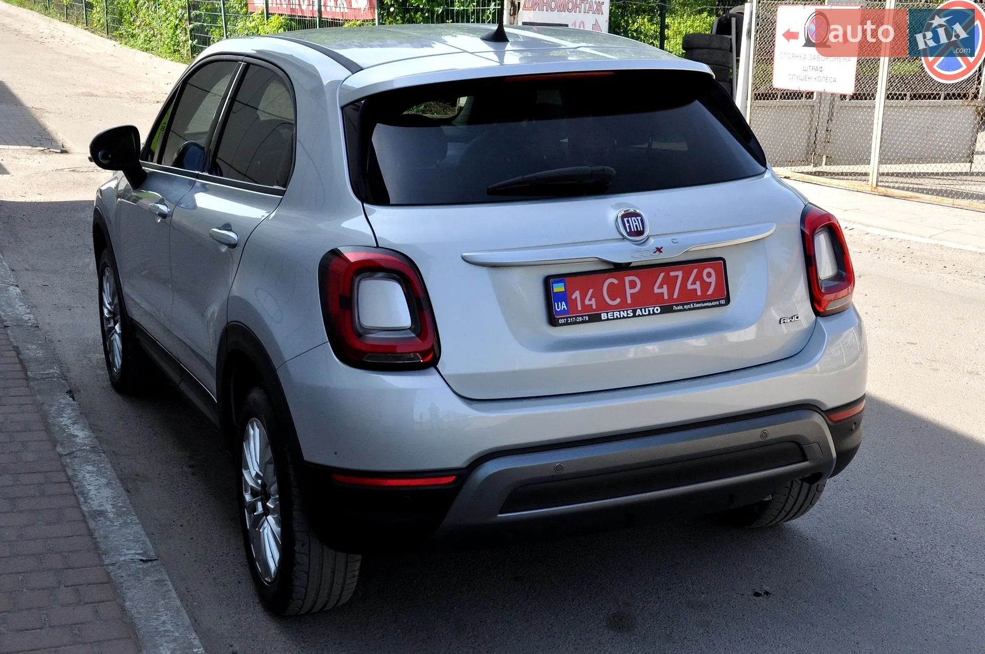 2020 Fiat 500X - мініатюра 14