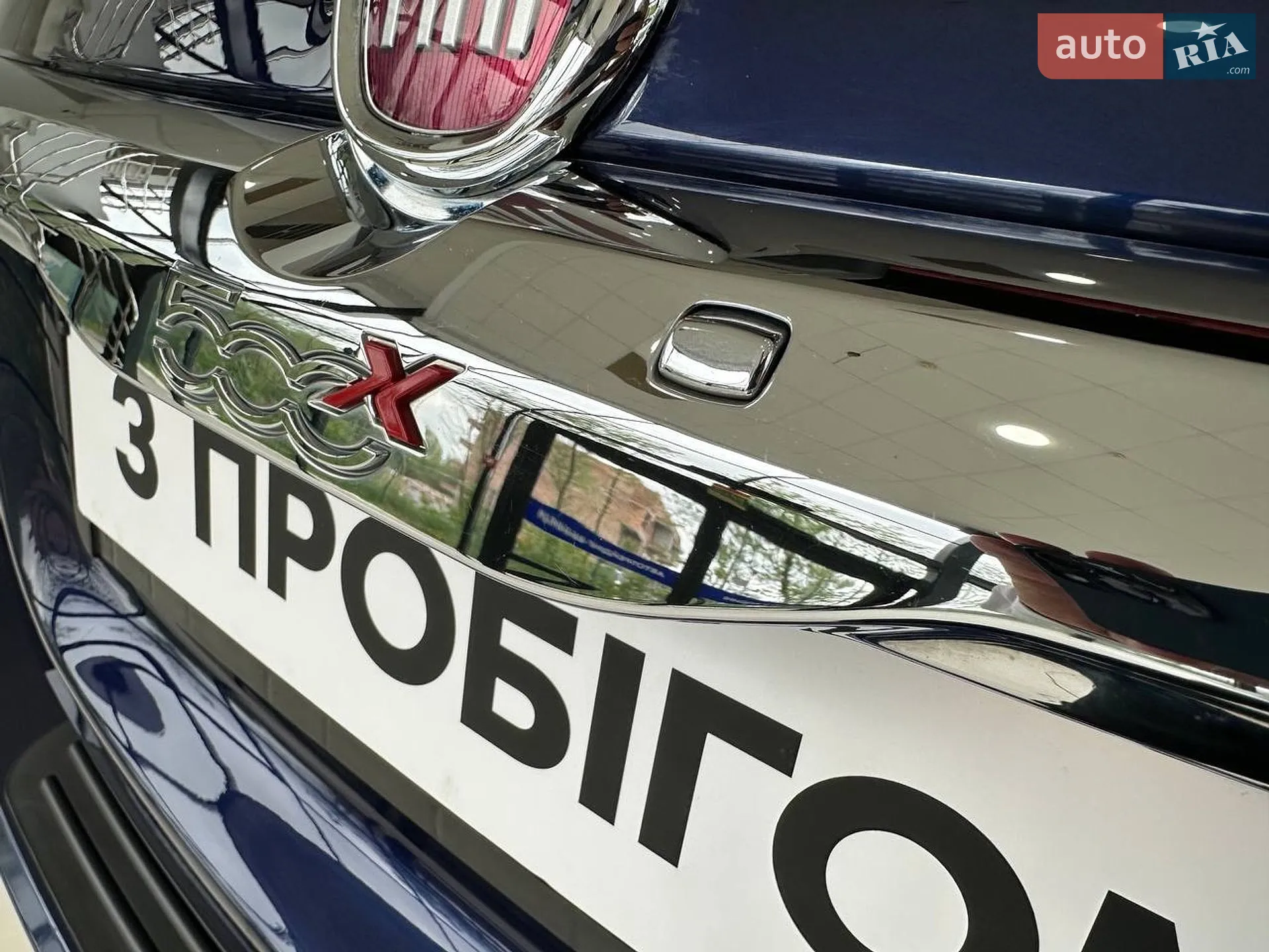 2017 Fiat 500X - мініатюра 32