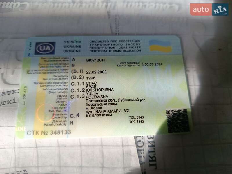 Хэтчбек Fiat Brava 1996 в Лубнах