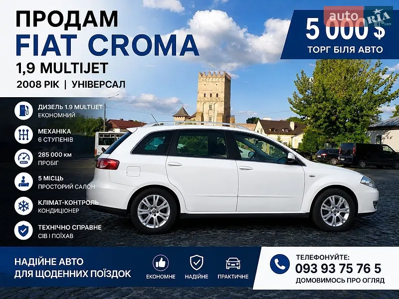 Fiat Croma 2008
