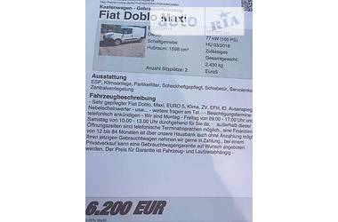 Грузопассажирский фургон Fiat Doblo 2014 в Луцке