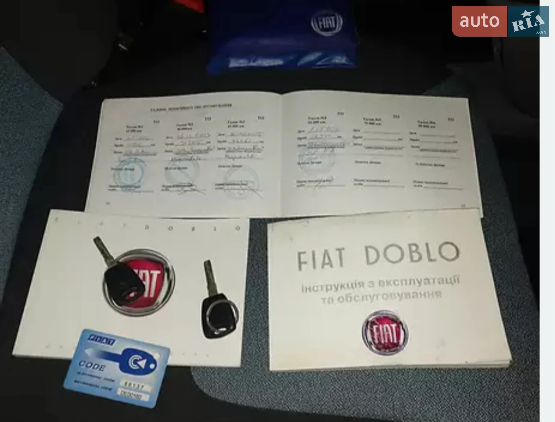 Fiat Doblo 2011 VIN ZFA22300005727615 фото оголошення 3 з 5