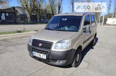 Минивэн Fiat Doblo 2015 в Днепре