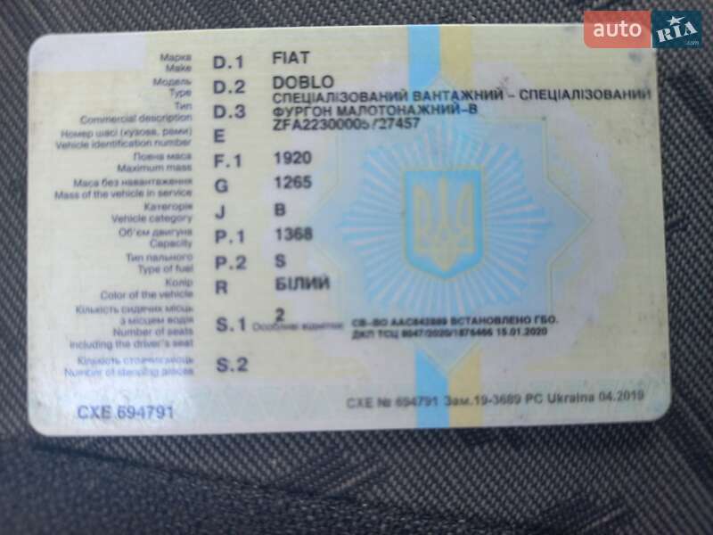 Другие грузовики Fiat Doblo 2011 в Киеве