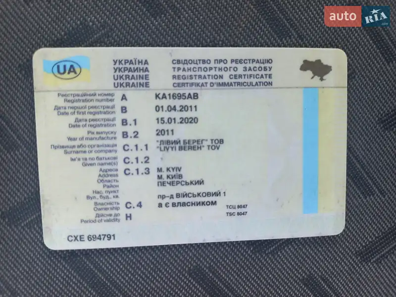 Другие грузовики Fiat Doblo 2011 в Киеве документ