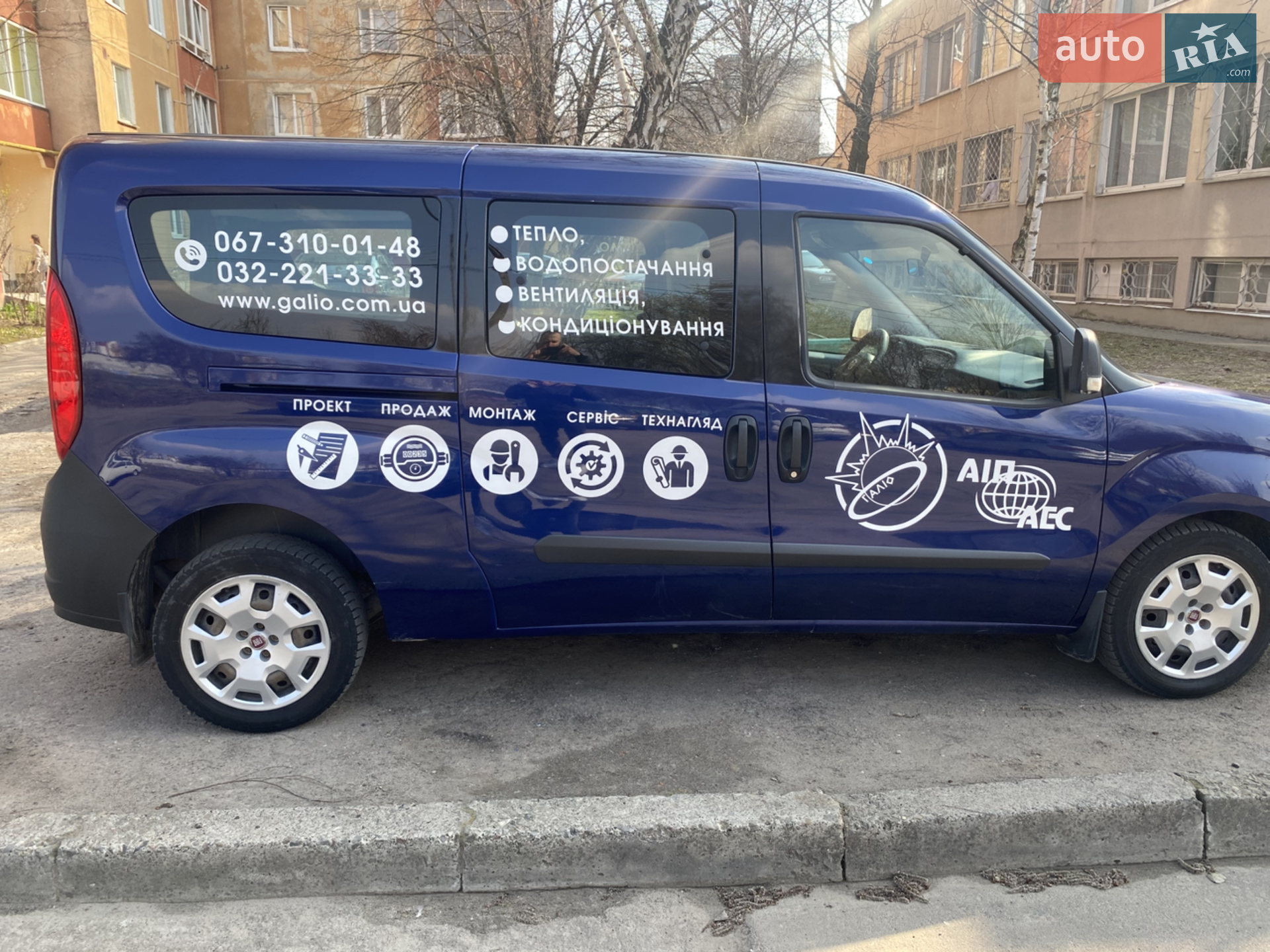 2017 Fiat Doblo - мініатюра 3