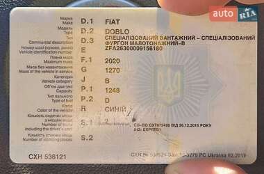 Грузовой фургон Fiat Doblo 2012 в 