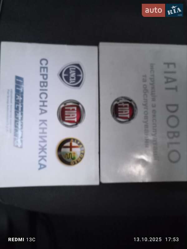 Мінівен Fiat Doblo 2010 в Полтаві фото 4 Мінівен Fiat Doblo 2010 в Полтаві