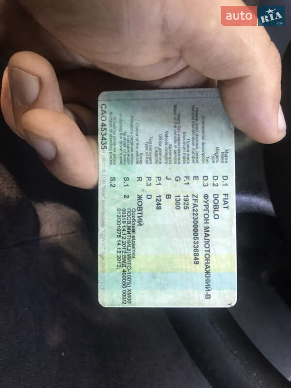 Інші вантажівки Fiat Doblo 2005 в Хмельницькому