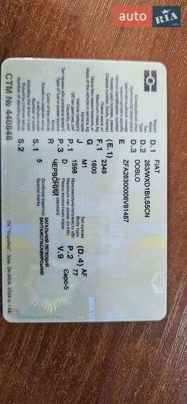 Минивэн Fiat Doblo 2021 в Виннице