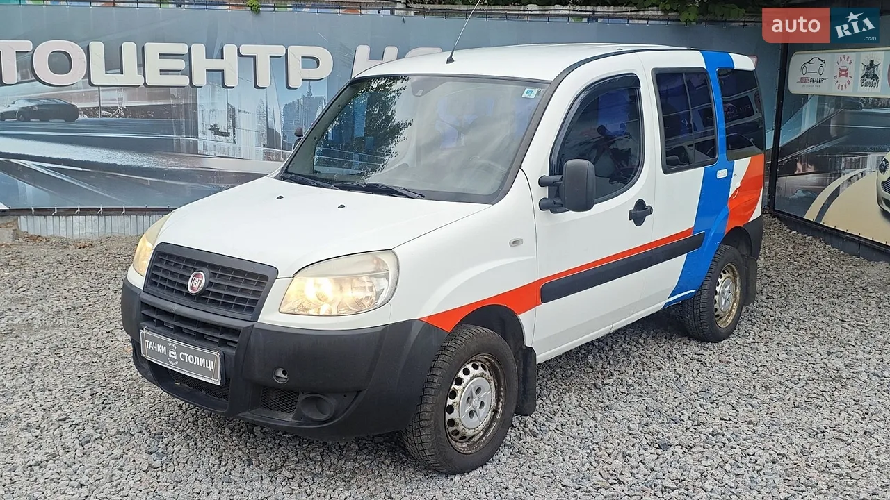 2013 Fiat Doblo - мініатюра 8