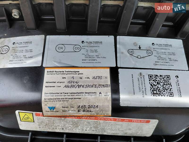 Рефрижератор Fiat Ducato 2022 в Ивано-Франковске