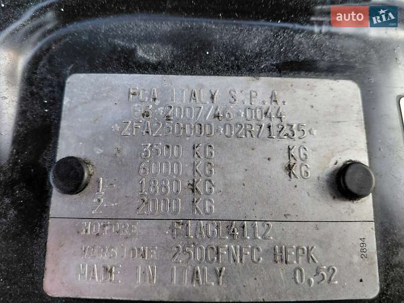 Рефрижератор Fiat Ducato 2022 в Ивано-Франковске фото 9 Рефрижератор Fiat Ducato 2022 в Ивано-Франковске