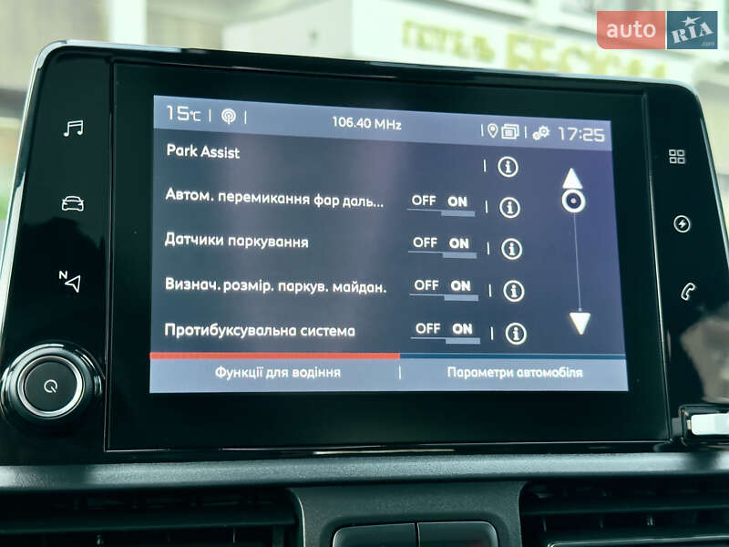 Минивэн Fiat E-Doblo 2023 в Трускавце