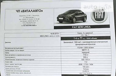 Седан Fiat Linea 2013 в Хмельницком